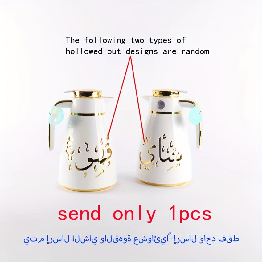 287605517-1