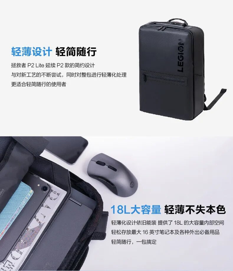 2021 جديد الأصلي 1:1 حقيبة لابتوب مقاوم للماء على ظهره حقيبة دفتر حقيبة كمبيوتر لينوفو فيلق Y7000/Y9000K 15.6/17.3 ''حقيبة - منصة بي مارت للتسوق الإلكتروني2021 جديد الأصلي 1:1 حقيبة لابتوب مقاوم للماء على ظهره حقيبة دفتر حقيبة كمبيوتر لينوفو فيلق Y7000/Y9000K 15.6/17.3 ''حقيبة