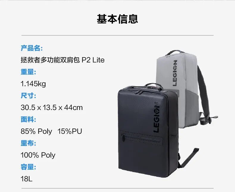2021 جديد الأصلي 1:1 حقيبة لابتوب مقاوم للماء على ظهره حقيبة دفتر حقيبة كمبيوتر لينوفو فيلق Y7000/Y9000K 15.6/17.3 ''حقيبة - منصة بي مارت للتسوق الإلكتروني2021 جديد الأصلي 1:1 حقيبة لابتوب مقاوم للماء على ظهره حقيبة دفتر حقيبة كمبيوتر لينوفو فيلق Y7000/Y9000K 15.6/17.3 ''حقيبة