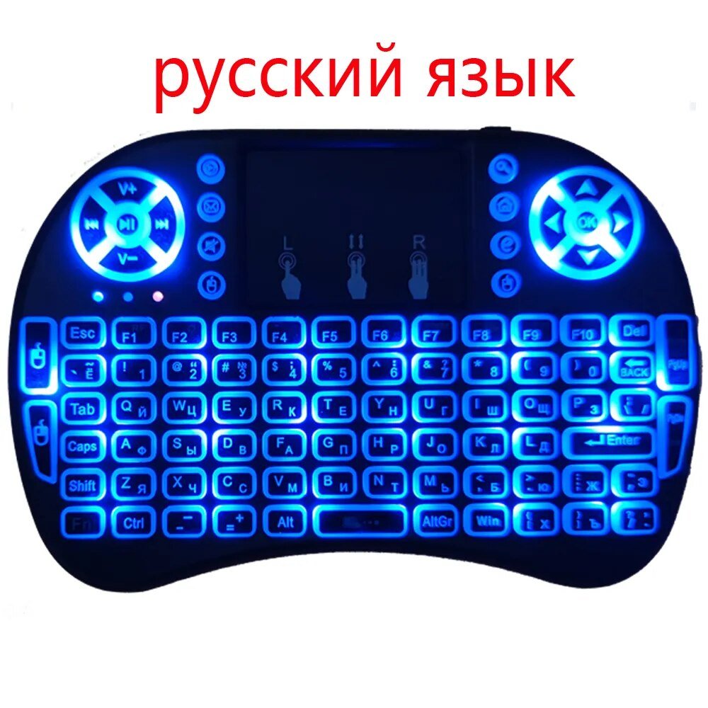 Backlight English Russian French Spanish Portugal Fly Air Mouse 2.4G Touchpad for Android TV Box PC I8 Mini Wireless Keyboard - منصة بي مارت للتسوق الإلكترونيBacklight English Russian French Spanish Portugal Fly Air Mouse 2.4G Touchpad for Android TV Box PC I8 Mini Wireless Keyboard